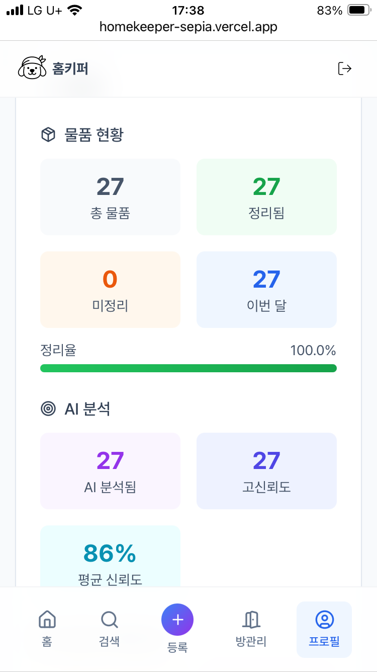 통계